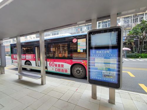跳跃的联想：从公交站台到草原风情（脑洞大开）