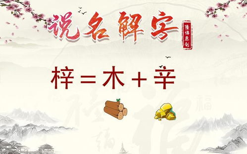 男孩取名用旗字吉凶如何？这个名字是否适宜？
