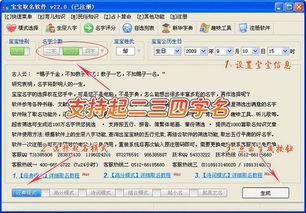 八字偏弱八字喜土怎么取名,八字偏弱八字喜土名字