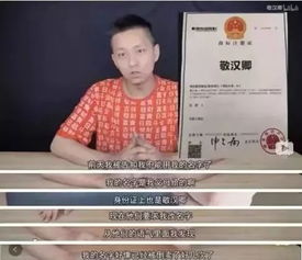 案例1：网红博主取网络ID失利案例解析