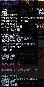 属鼠人：智商爆表的
