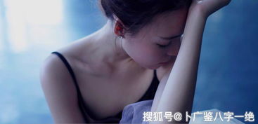 女命八字无官星行伤官运，伤官克官，如何化解运势不佳？