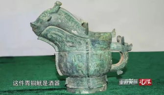 飞觥走斝是什么生肖呀？