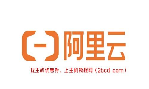 二、  阿里云商标注册的步骤：跟随生肖的脚步