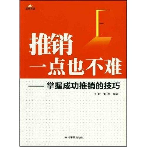 那一些“成功秘诀”其实也挺坑的… （较小心驶得万年船！）