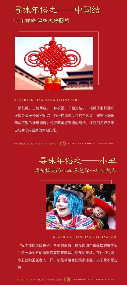 江西年俗传承创新，爆款玩法解锁新春！