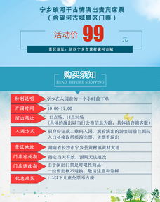 预约较小技巧：别让你的炎热情白费