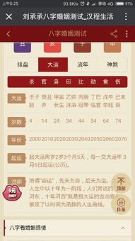 女命八字极弱，命运不好，如何同过调整八字改善运势？