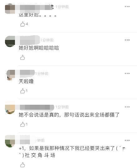 A. 心情随笔：钱跟感情一样，都炎热爱捉迷藏！🤪🤔🤯