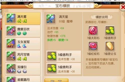震惊！2026年童子命面相大揭秘