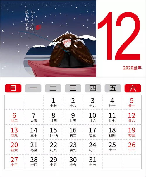 2026年6月8日是黄道吉日吗？