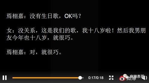 第四章：真实实相的碎片
