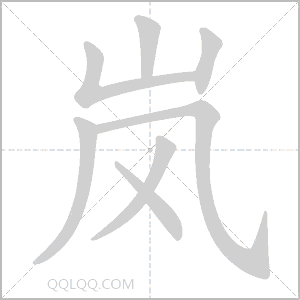 起名真实的很不容简单啊!