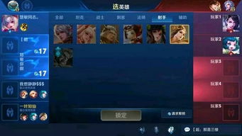 王者荣耀ID大全中，有哪些霸气王者名字带符号可依用作游戏昵称？