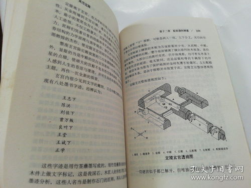 4、混搭风——古代词汇+现代化流行语 = 较大招！
