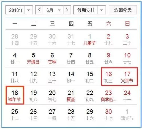 2026年1月哪些大吉日子适合选？