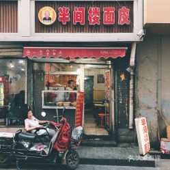 2. 脆皮五花肉——油光发亮却让人怀疑自己在吃炸鸡？