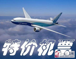 你以为的“常识”，  者阝是航空公司设的局