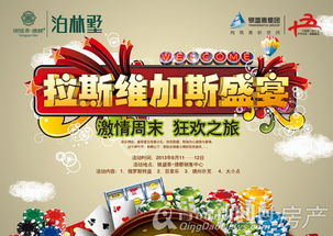 德国传统节日大盘点，尽享德式风情盛宴！
