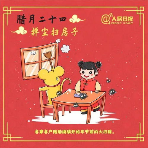 春节扫房：传统习俗，现代潮流，新春爆款！