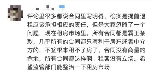 嫁给高富帅的骚操作