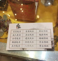 如何根据八字算命风水起名择日，判断吉凶，选择最佳起名和择日时间？