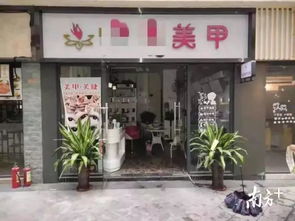 更多创意美甲店名字推荐