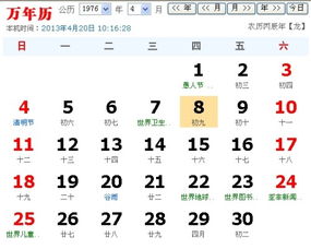一九七六年农历九月十二是什么星座,六二年九月十七的八字