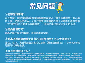 长隆度假区：这辈子不去绝对会哭晕在厕所的终极快乐星球！！！