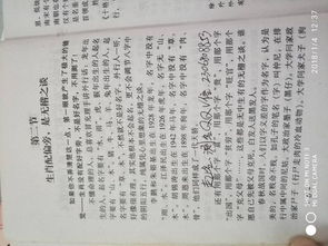 隐含“金意”的非“钅”部首汉字