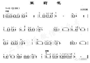 笑起来真好看的鬼与风水之谜