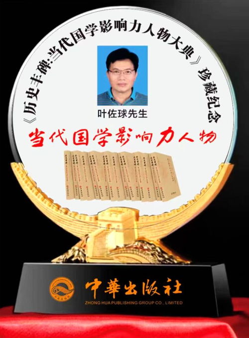 中国网派风水第三届妙派风水究竟是什么流派？