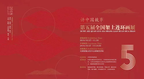 五、预约流程：别跟我说你不会上网！