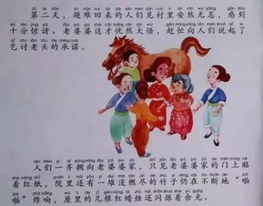 哪个生肖与年俗由来有关？过年年俗顺口溜具体含义是什么？