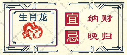 2026年2月5日属相运势查询，吉凶分析及详细运势预测是怎样的？