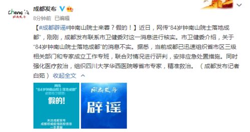 数据解析与警示