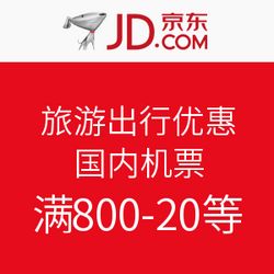 旅行的意义，到底是什么？