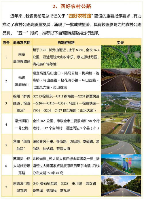 2026年黄历警告！这些日子千万别出门