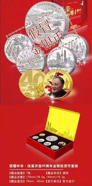 上海造币厂兔年生肖币的生肖是哪位财神，其价值意味着什么？