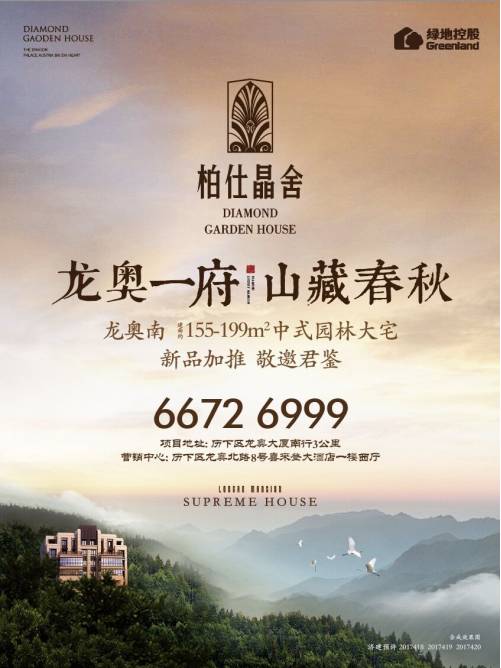 ：名字的力量与家族传承的重要性
