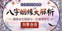 啥是正缘？