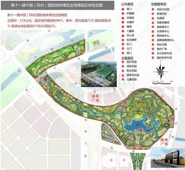 免票预约比找对象还难！2026年黄历警告