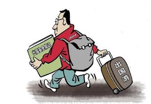 二、目的地选择：让景色与身体相匹配