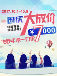 一、在那座被云雾缠绕的山城里