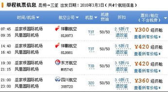 ① 随机时间点刷票：早上八点是陷阱， 下午三点才是宝藏