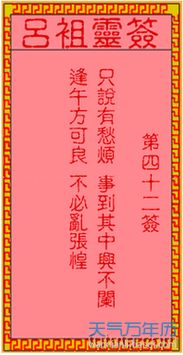 吕祖灵签三十三喜事重重，三国改写长尾：吕祖灵签三十三中，三国故事里是否也有类似喜事重重的情况？