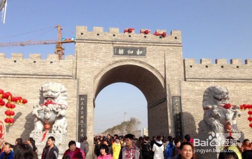 民俗不是“表演”， 是老关中人的日常