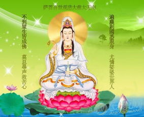 观音灵签16签免费抽签和35签在线抽签算命，如何进行？