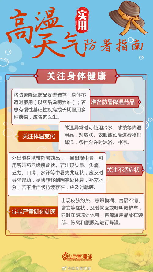 2026年1月哪些黄道吉日适合祭祀，4月祭祀的最佳吉日是哪几天？