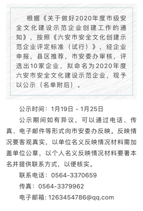 二、起名改名：当胎停遇上取名字的奇思妙想